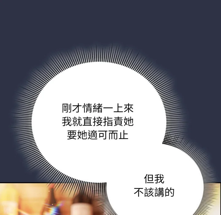 调教开关：第二季