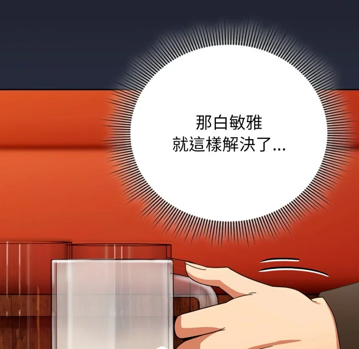 调教开关：第二季