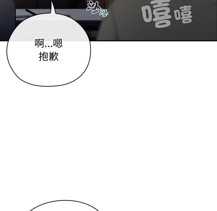 调教开关：第二季
