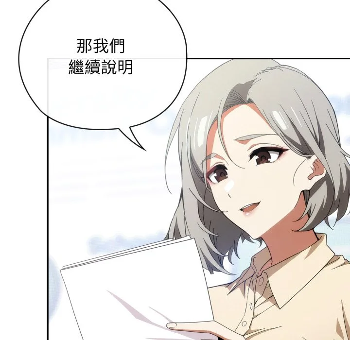 调教开关：第二季