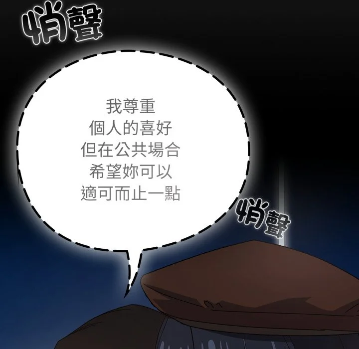 调教开关：第二季