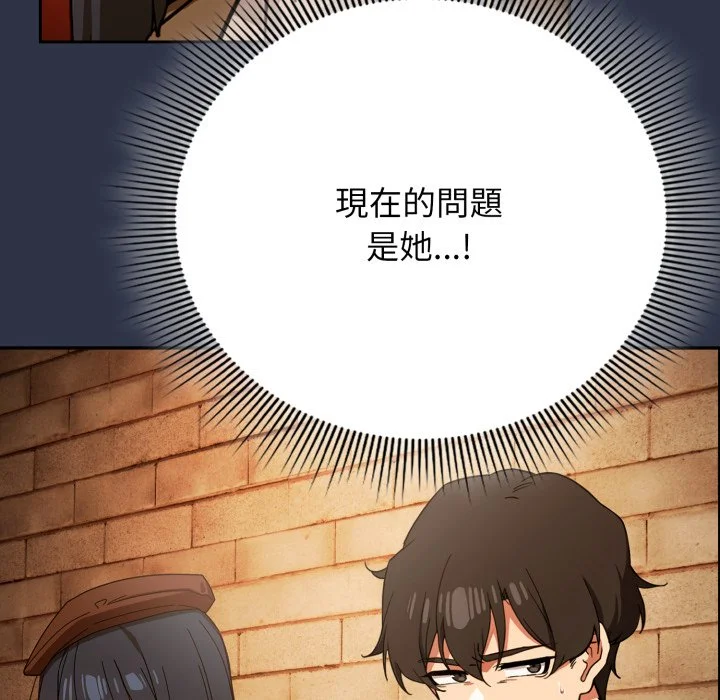 调教开关：第二季
