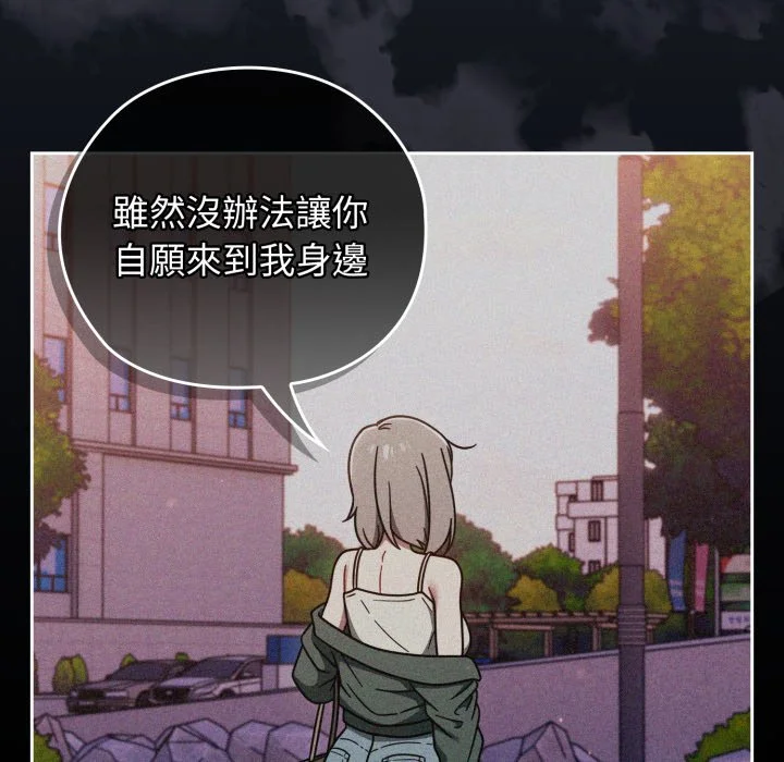 调教开关：第二季