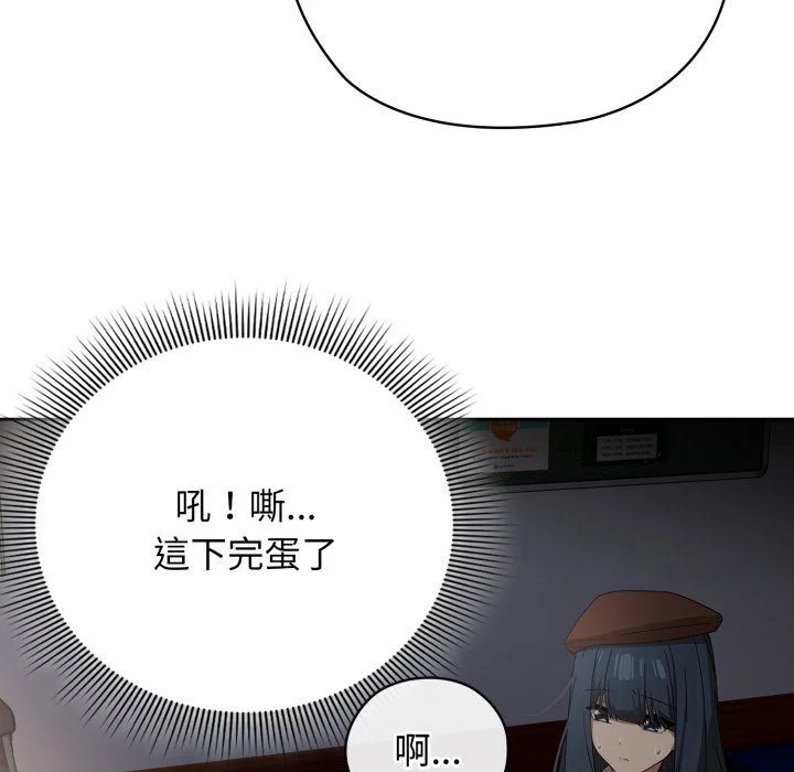 调教开关：第二季