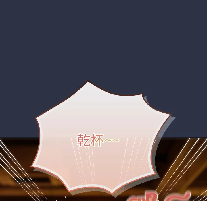调教开关：第二季