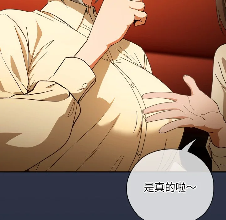 调教开关：第二季