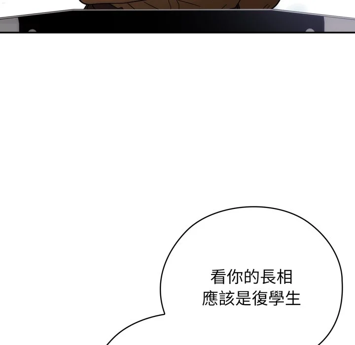 调教开关：第二季