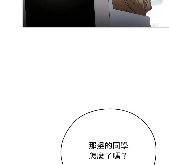 调教开关：第二季