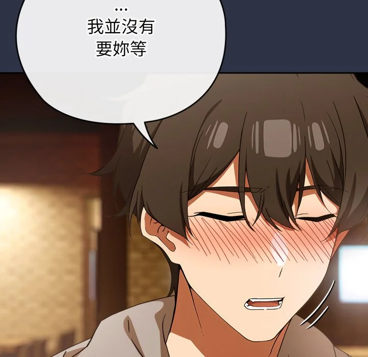 调教开关：第二季