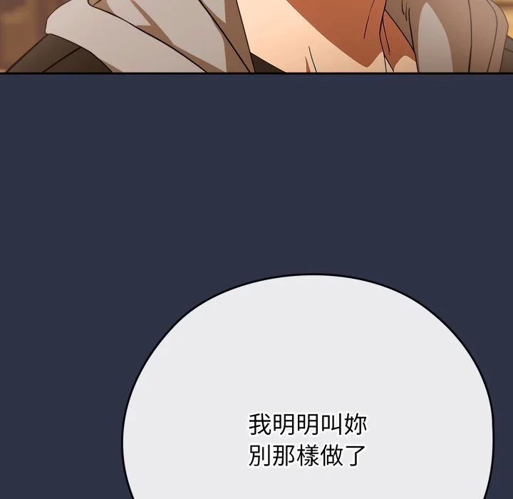 调教开关：第二季