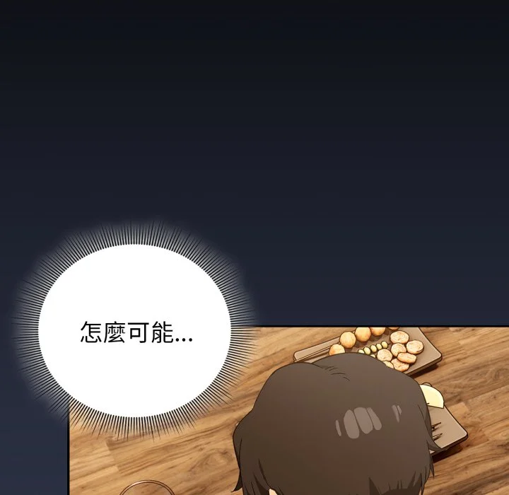 调教开关：第二季