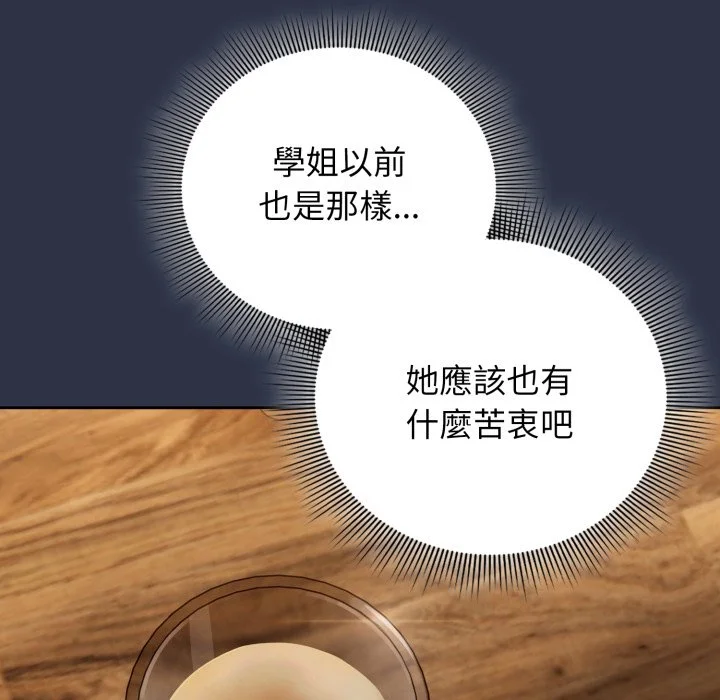 调教开关：第二季