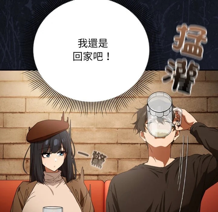 调教开关：第二季