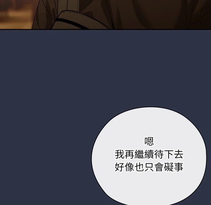 调教开关：第二季