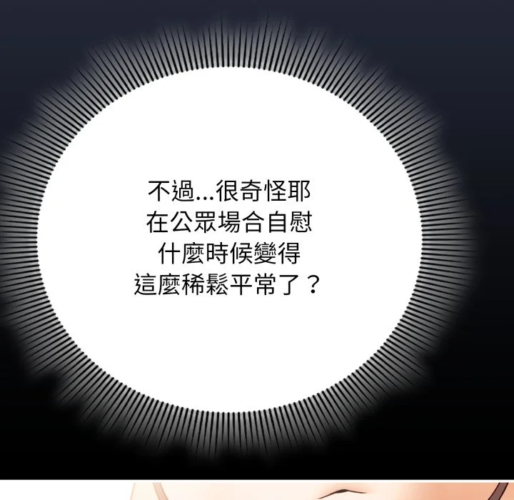 调教开关：第二季
