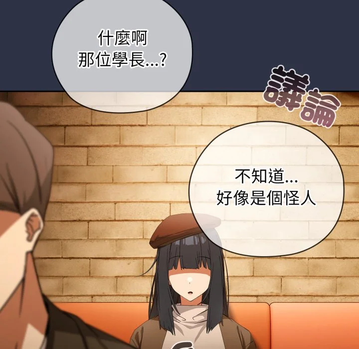 调教开关：第二季
