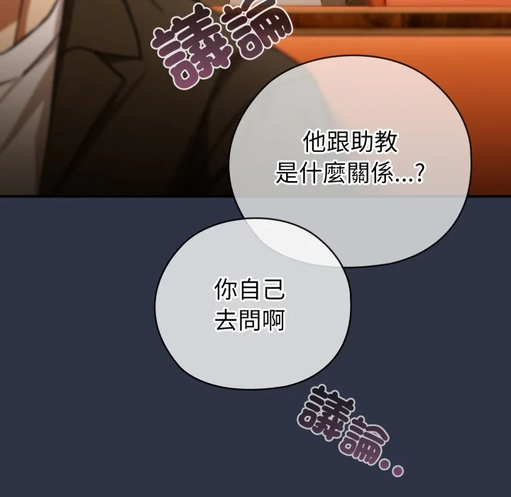 调教开关：第二季