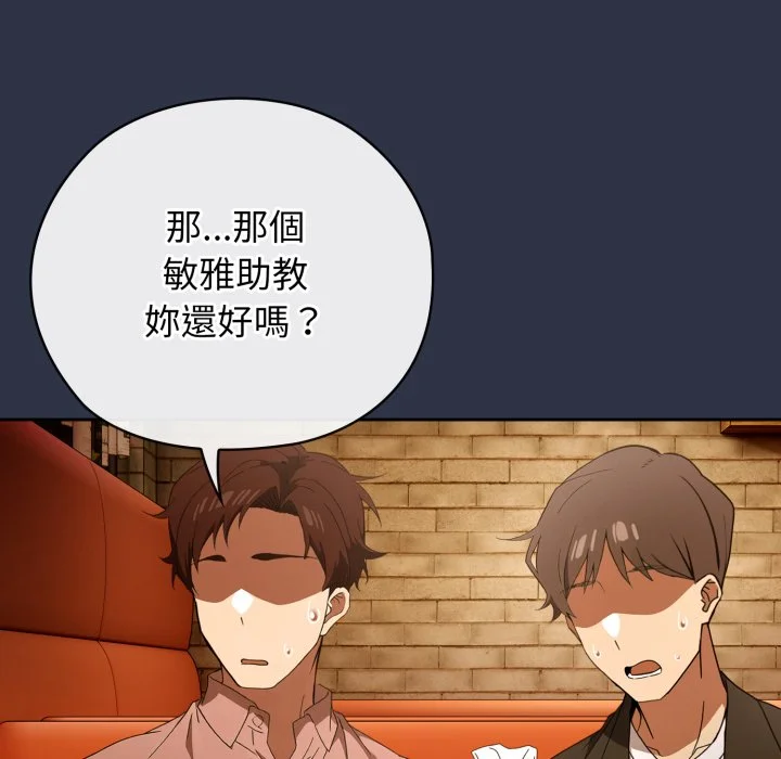 调教开关：第二季