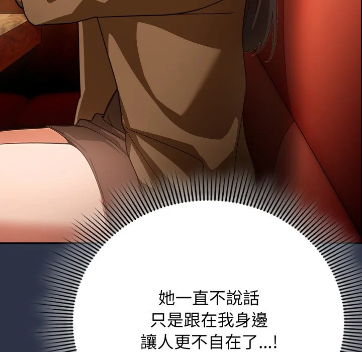 调教开关：第二季