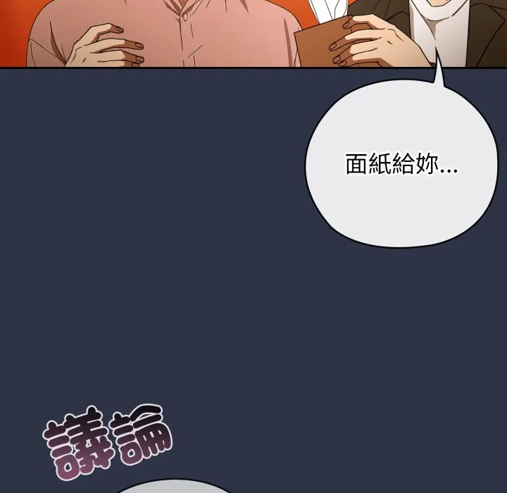 调教开关：第二季