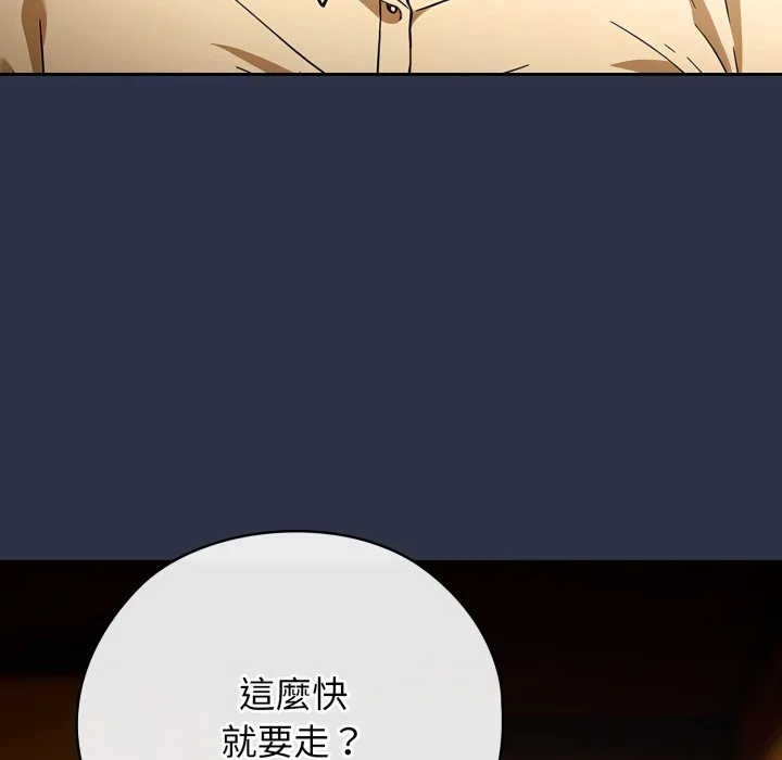 调教开关：第二季