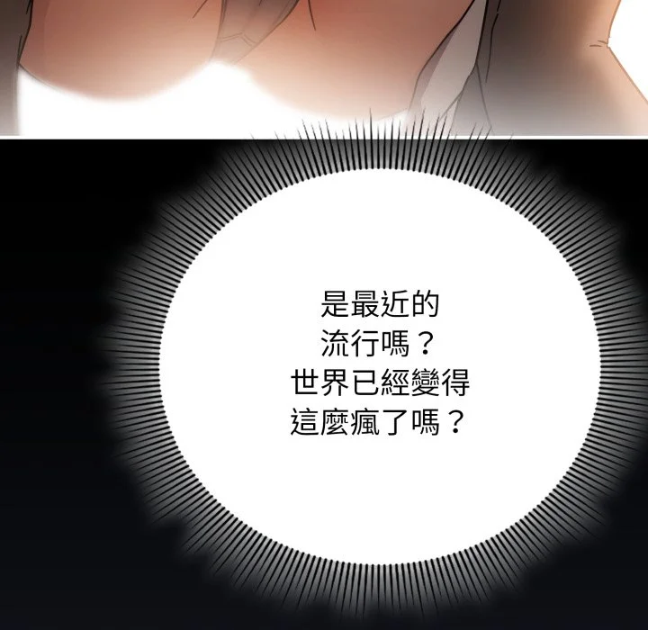 调教开关：第二季