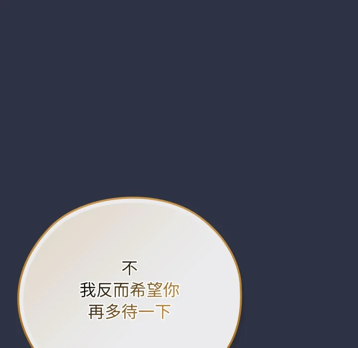 调教开关：第二季