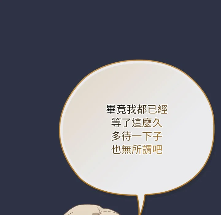调教开关：第二季