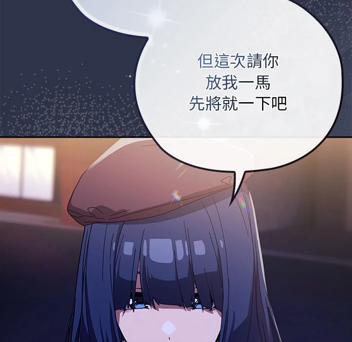 调教开关：第二季
