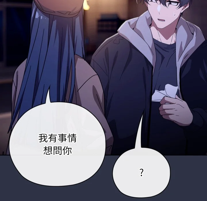 调教开关：第二季