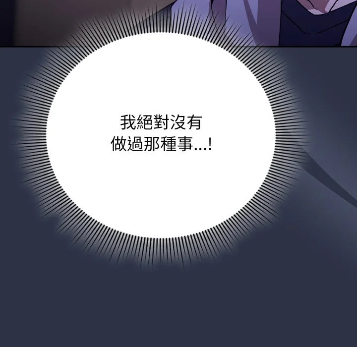 调教开关：第二季