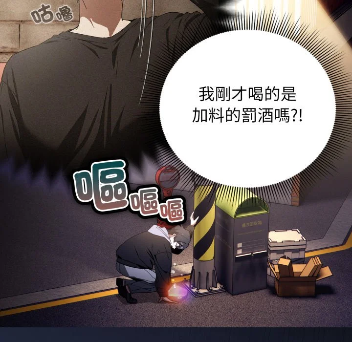 调教开关：第二季