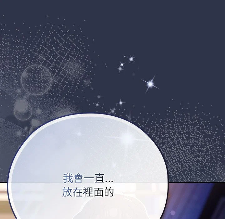 调教开关：第二季