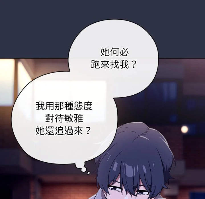 调教开关：第二季