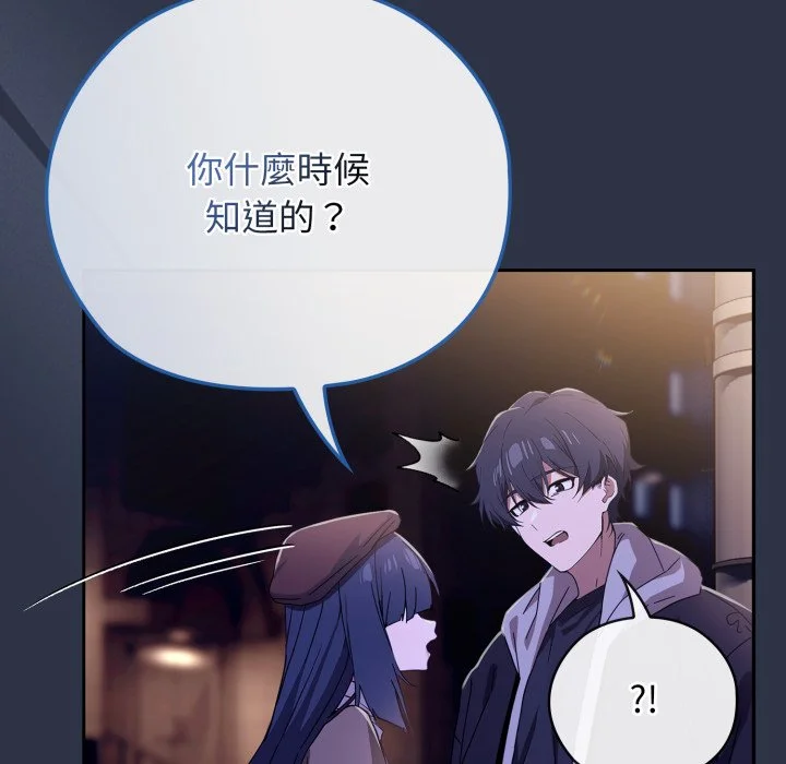 调教开关：第二季
