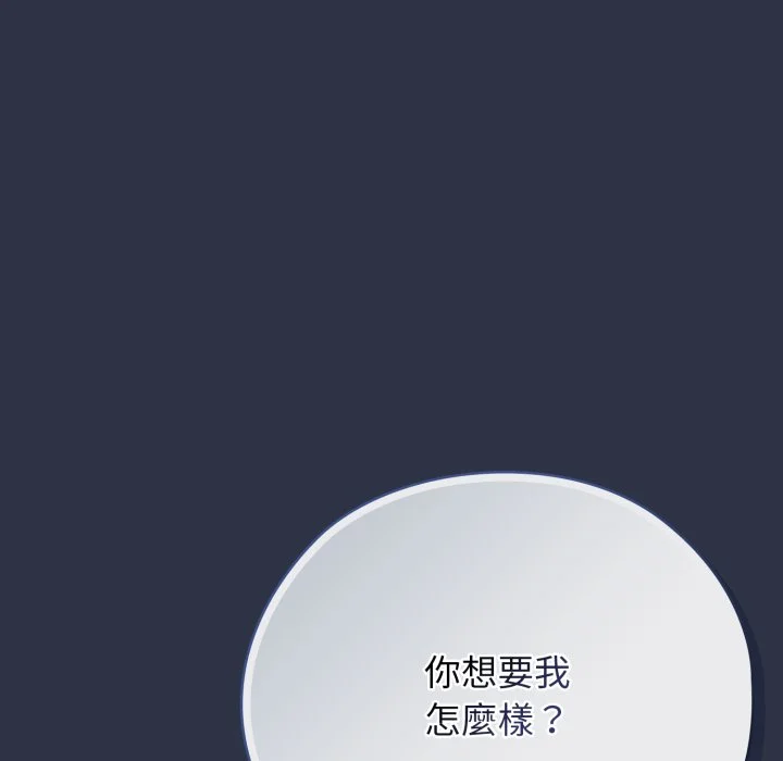 调教开关：第二季