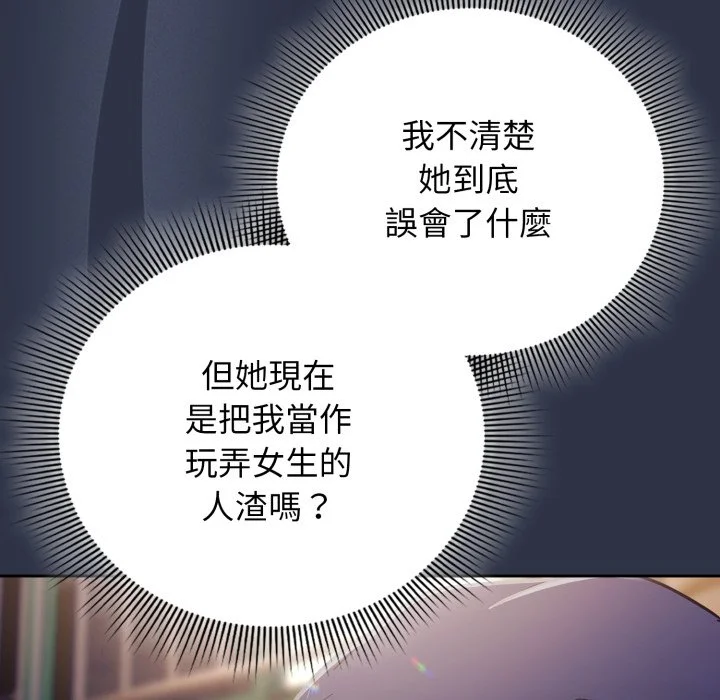 调教开关：第二季