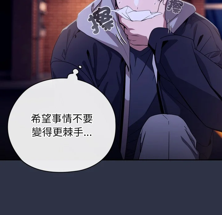 调教开关：第二季