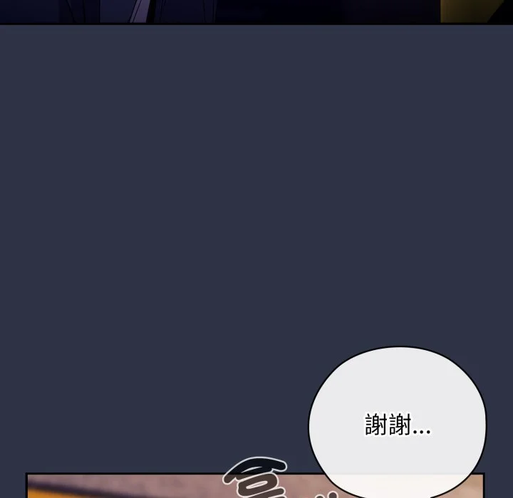 调教开关：第二季