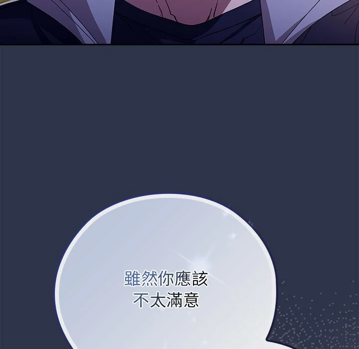 调教开关：第二季