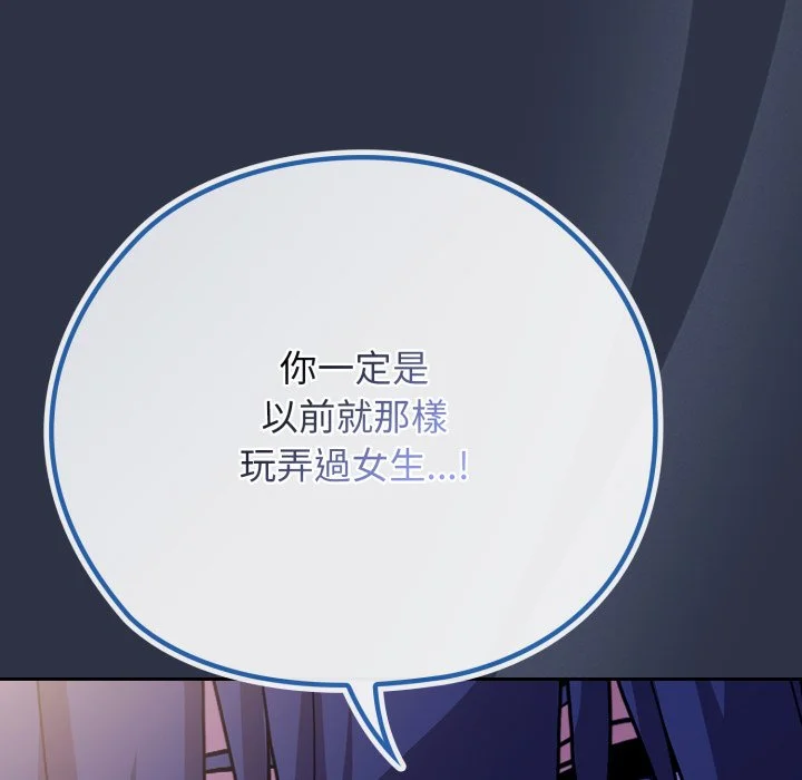 调教开关：第二季