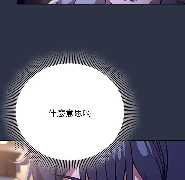 调教开关：第二季