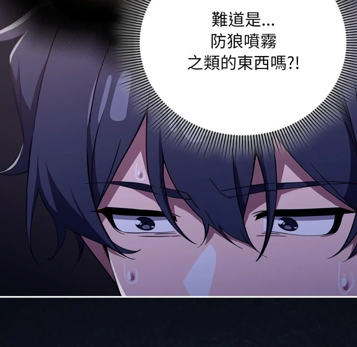 调教开关：第二季