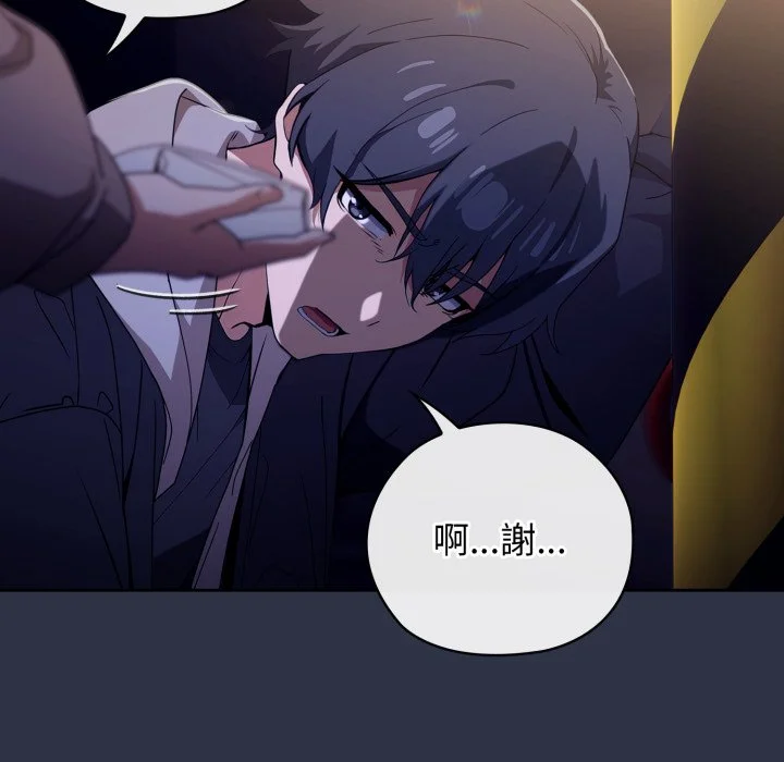 调教开关：第二季