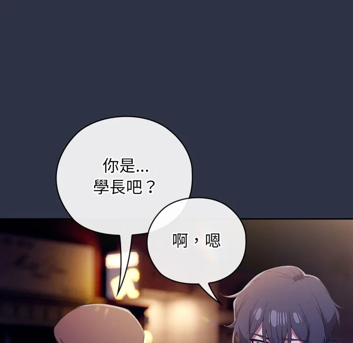 调教开关：第二季