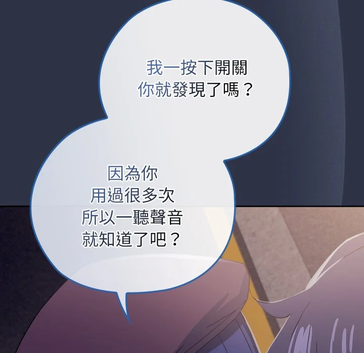 调教开关：第二季