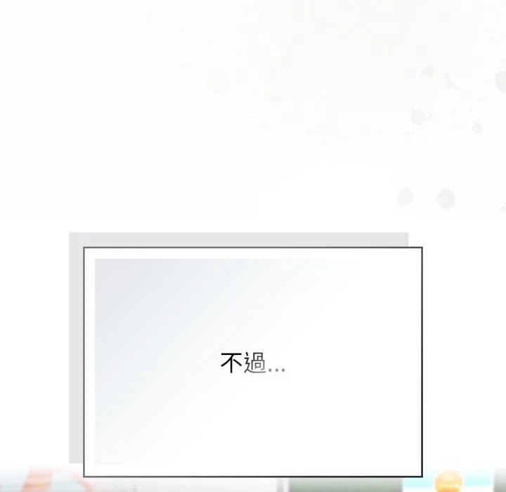 调教开关：第二季