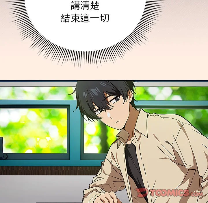 调教开关：第二季