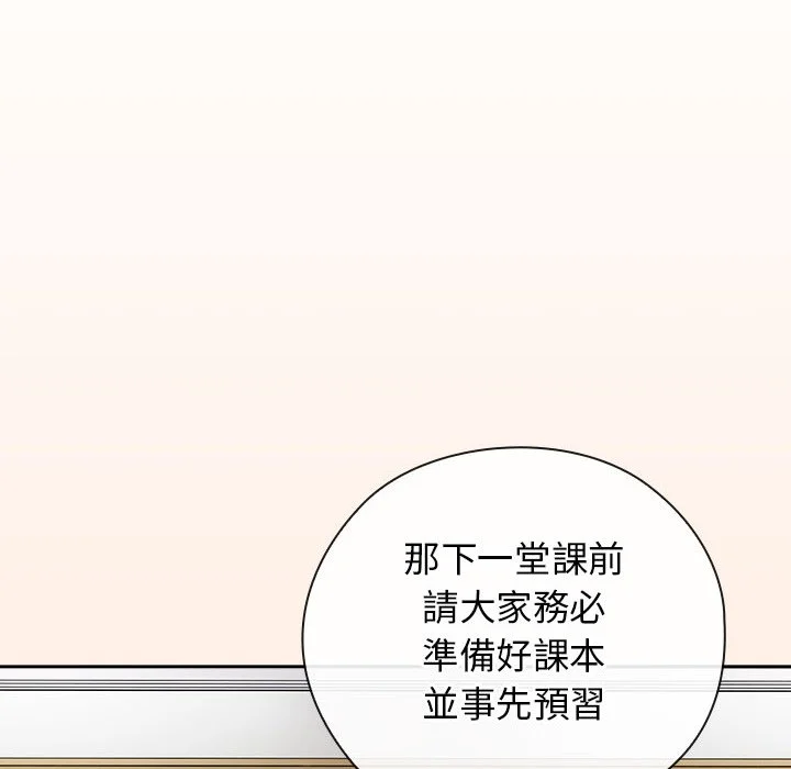 调教开关：第二季
