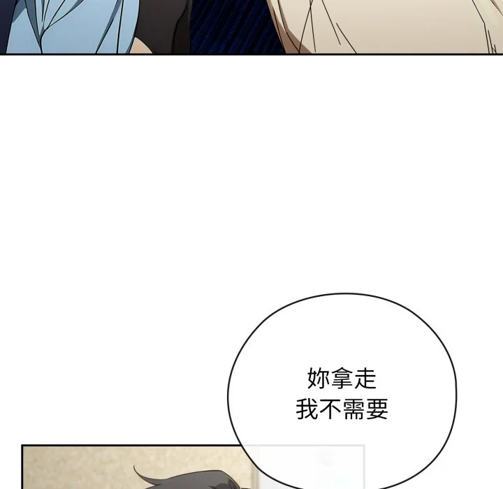 调教开关：第二季